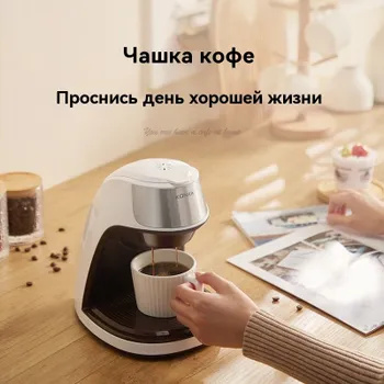 KoKo Автоматическая кофемашина Кофейная машина Домашняя автоматическая ...