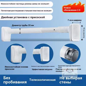 Карниз для ванной Телескопический - купить по доступным ценам в ...