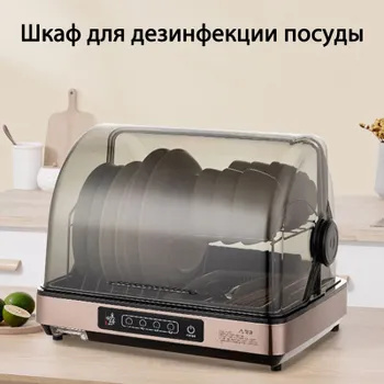 Стерилизатор для посуды KAT13P4010 купить по выгодной цене в интернет ...