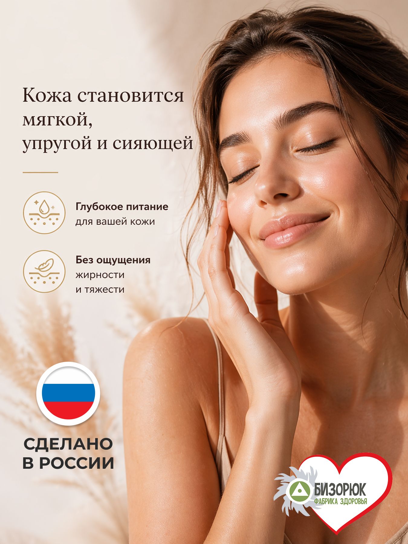 Масло Ши для тела с маслом Кофе