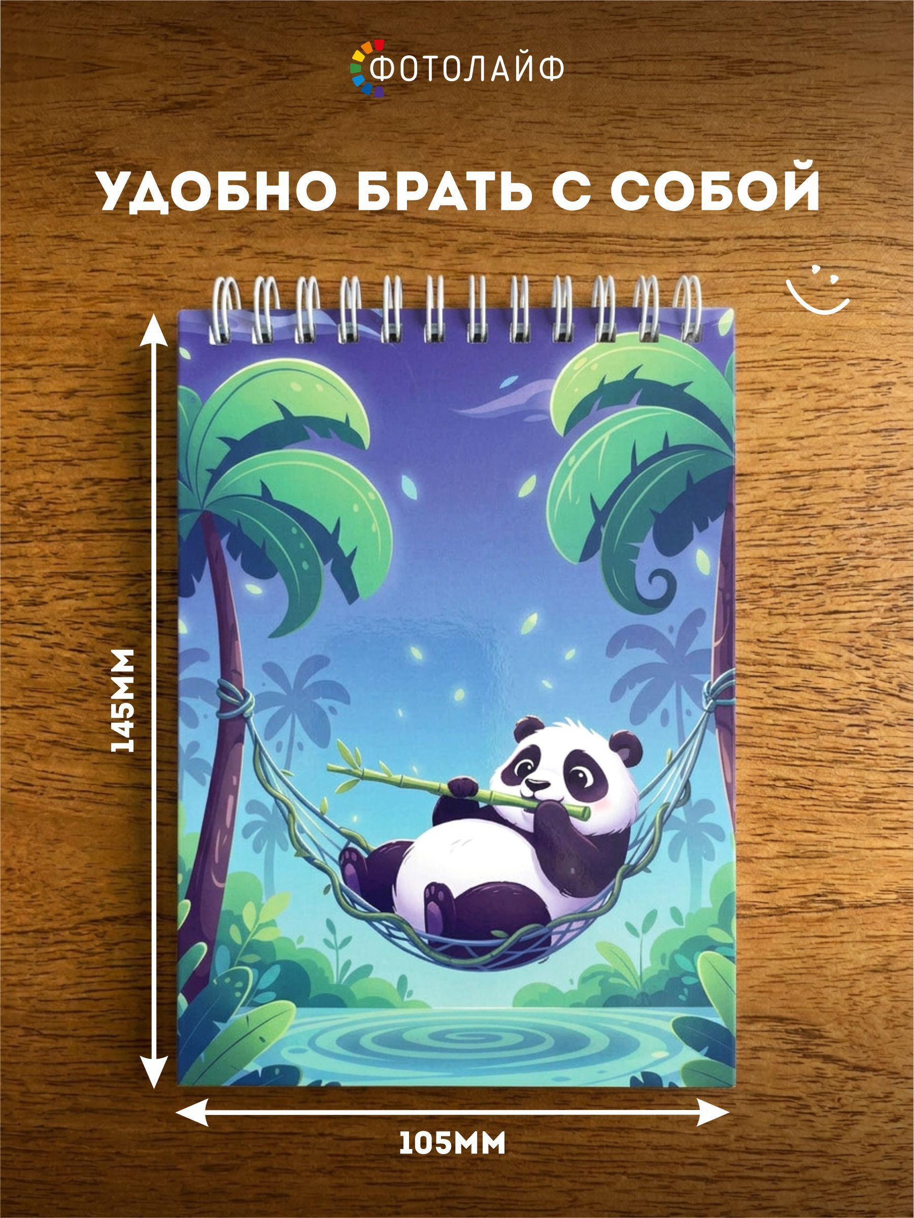 Набор блокнотов А6,4 шт фото 3