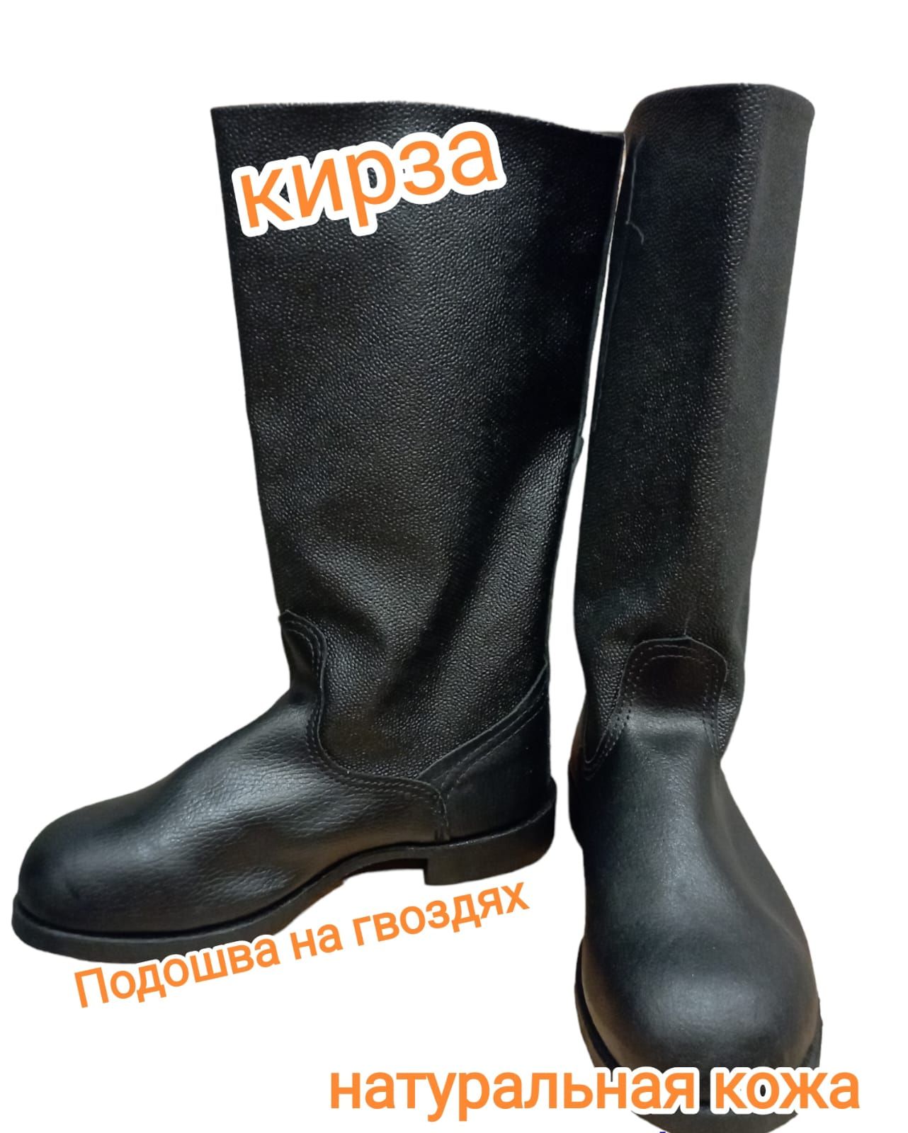 Сапоги рабочие купить на...