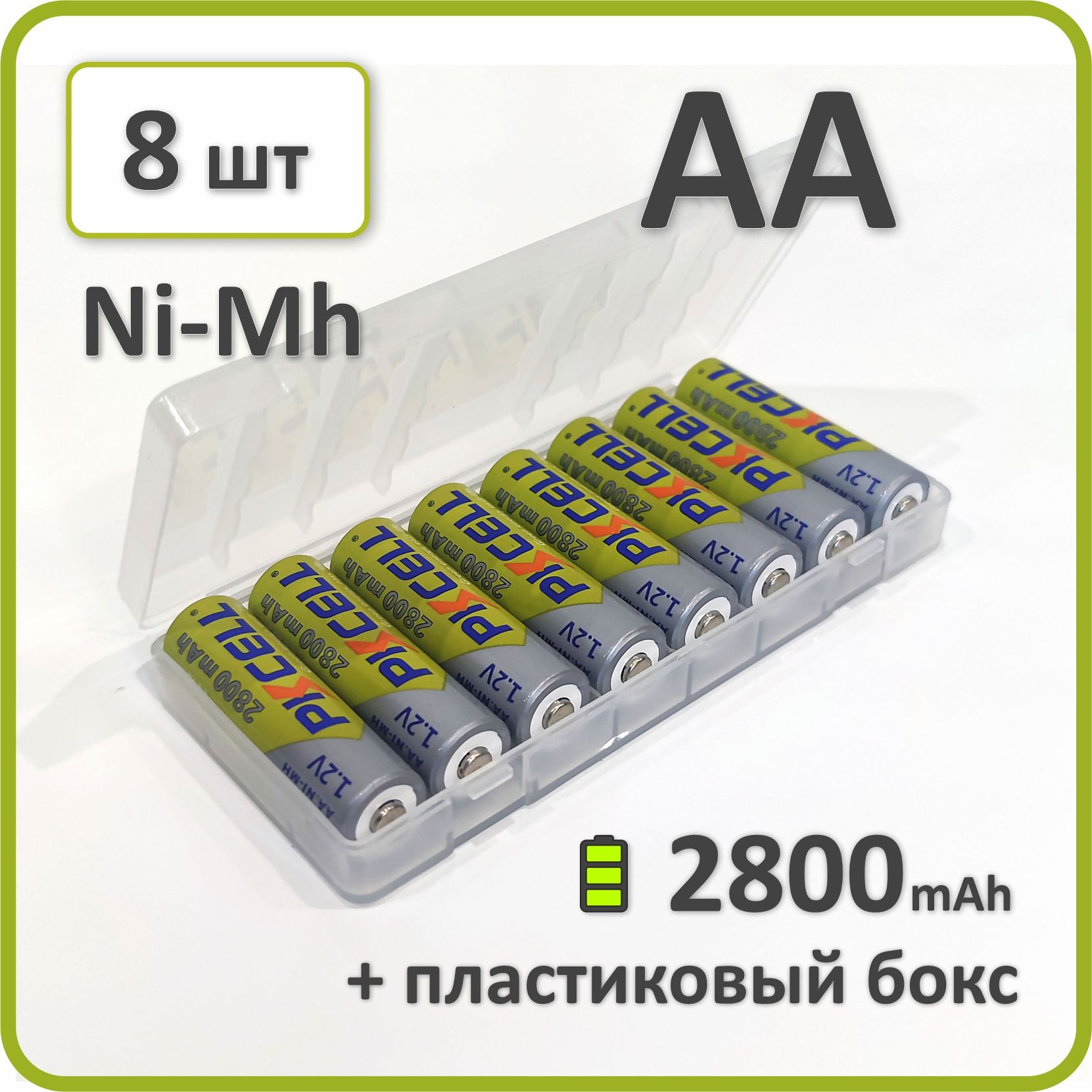 Аккумулятор14500АА(пальчиковый)Ni-Mh,PKCELL,2800mAh,8шт.вбоксе