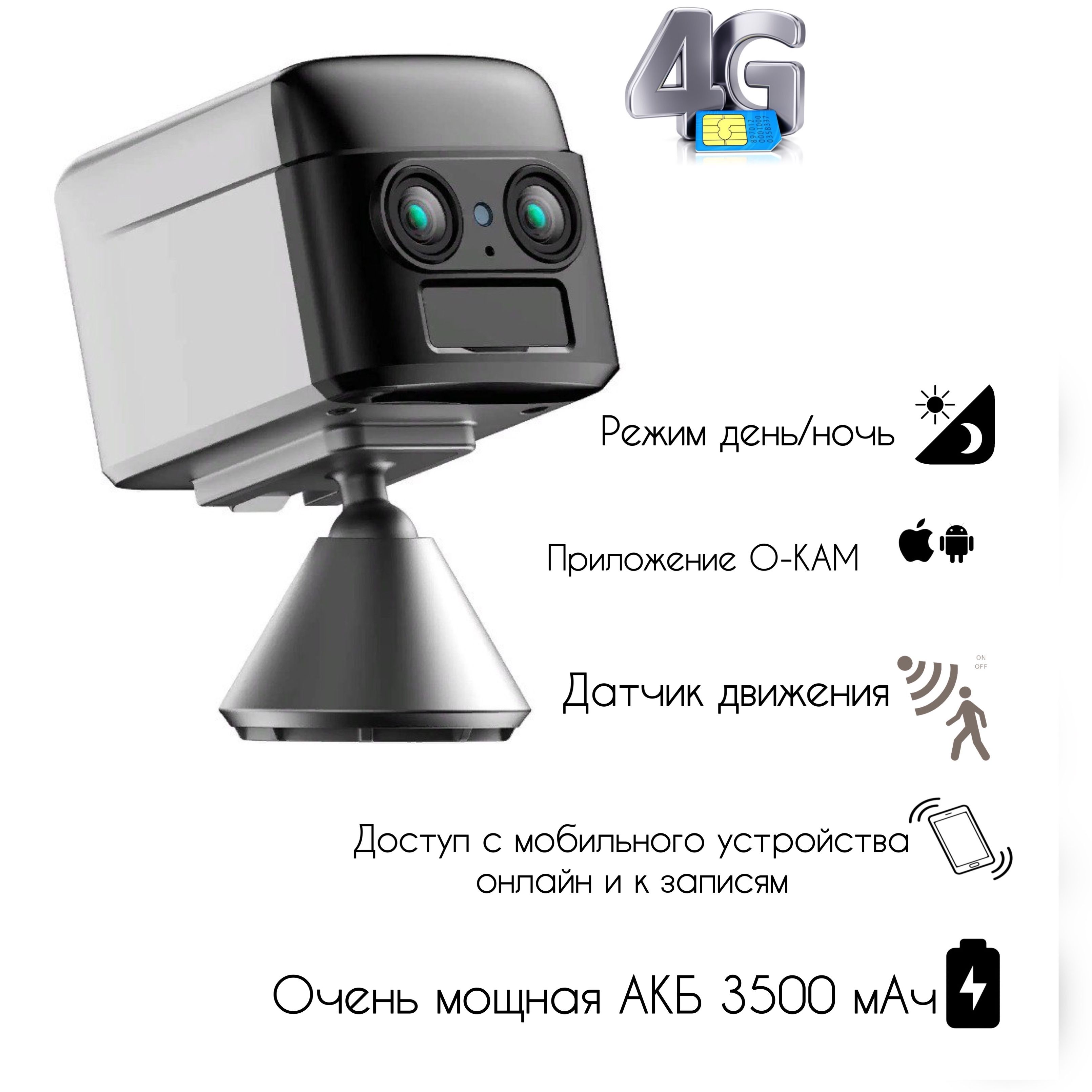 Камера видеонаблюдения Smart Camera S70 2304×1296 Super Full HD - купить по  низким ценам в интернет-магазине OZON (1408233881)