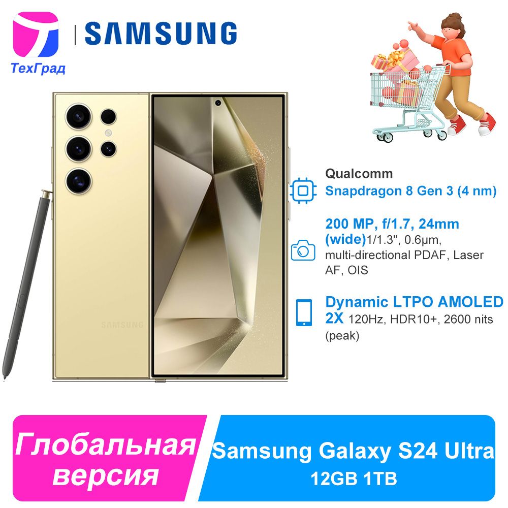 Samsung f4. Samsung s24 глобальная версия. Samsung s24 глобальная версия. Samsung s 24 plus ultra. Samsung s24 глобальная версия.