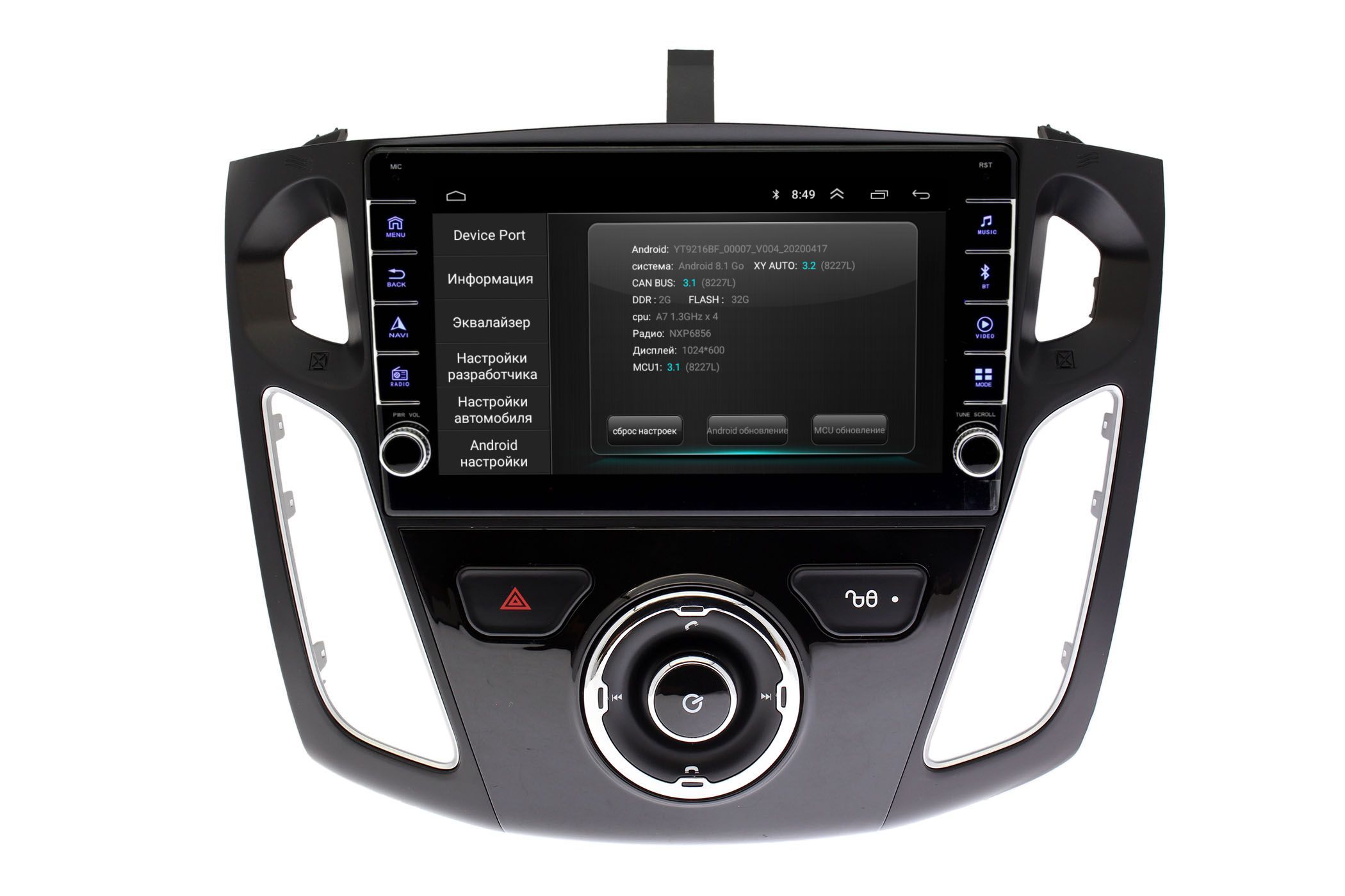 Штатная магнитола Wide Media для Ford Focus 2011 - 2019 / Android 9, 8  дюймов, WiFi, 2/32GB, 4 ядраШтатное место - купить в интернет-магазине OZON  с доставкой по России (1409335105)