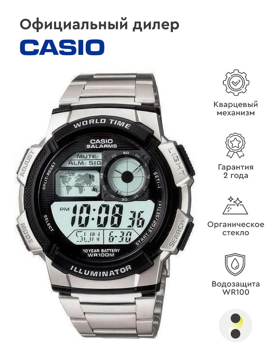 МужскиенаручныечасыCasioCollectionAE-1000WD-1A