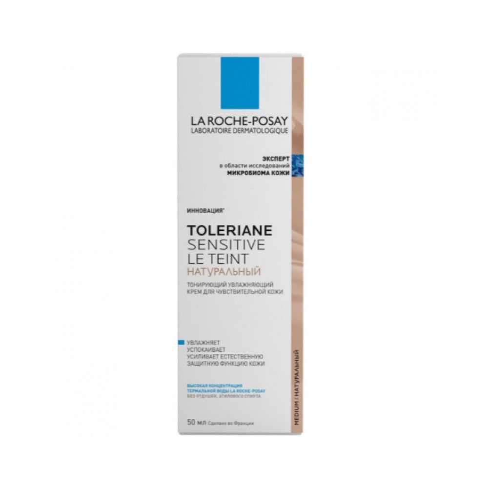 La roche posay toleriane sensitive le teint. Ля Рош позе Toleriane sensitive Creme. La Roche Posay Toleriane sensitive Creme тонирующий. La Roche-Posay Toleriane sensitive крем тонирующий натуральный 50 мл. La Roche Posay Толеран крем.