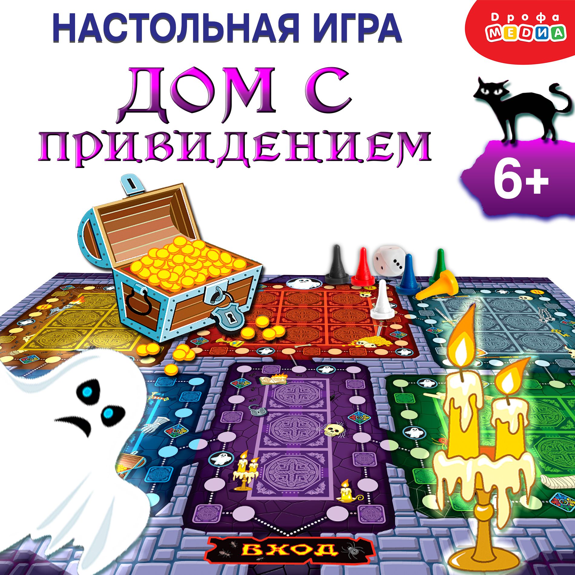 Искатель Привидений Игра — купить настольные игры в интернет-магазине OZON  по выгодной цене