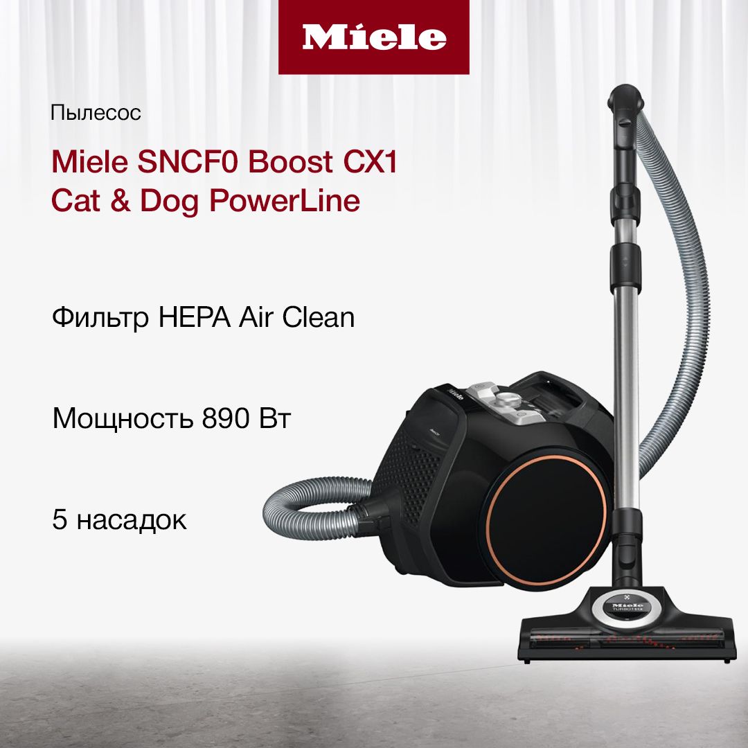 Пылесос miele boost cx1