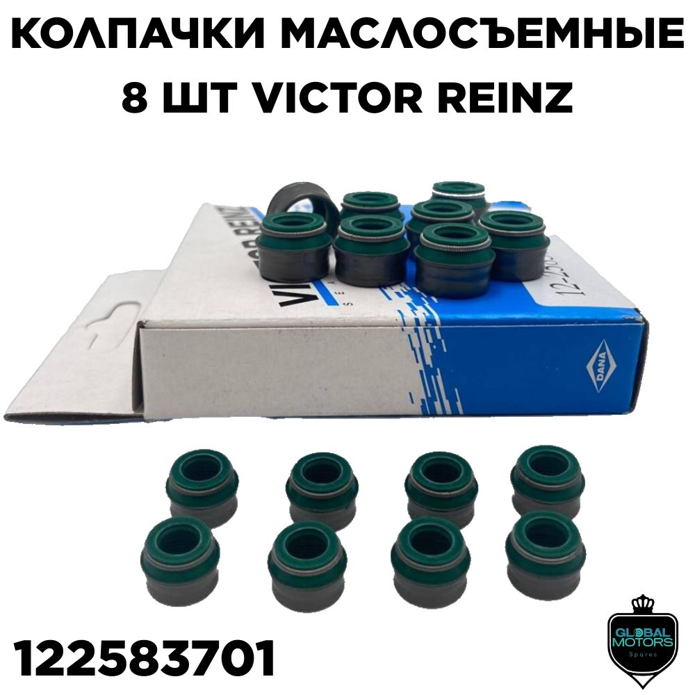 Комплектколпачкимаслосъемныедляа/мBMWCITROENSEATVOLVOVW//OEM:12-25837-01БмвЦитроэнСеатВолвоВолксваген