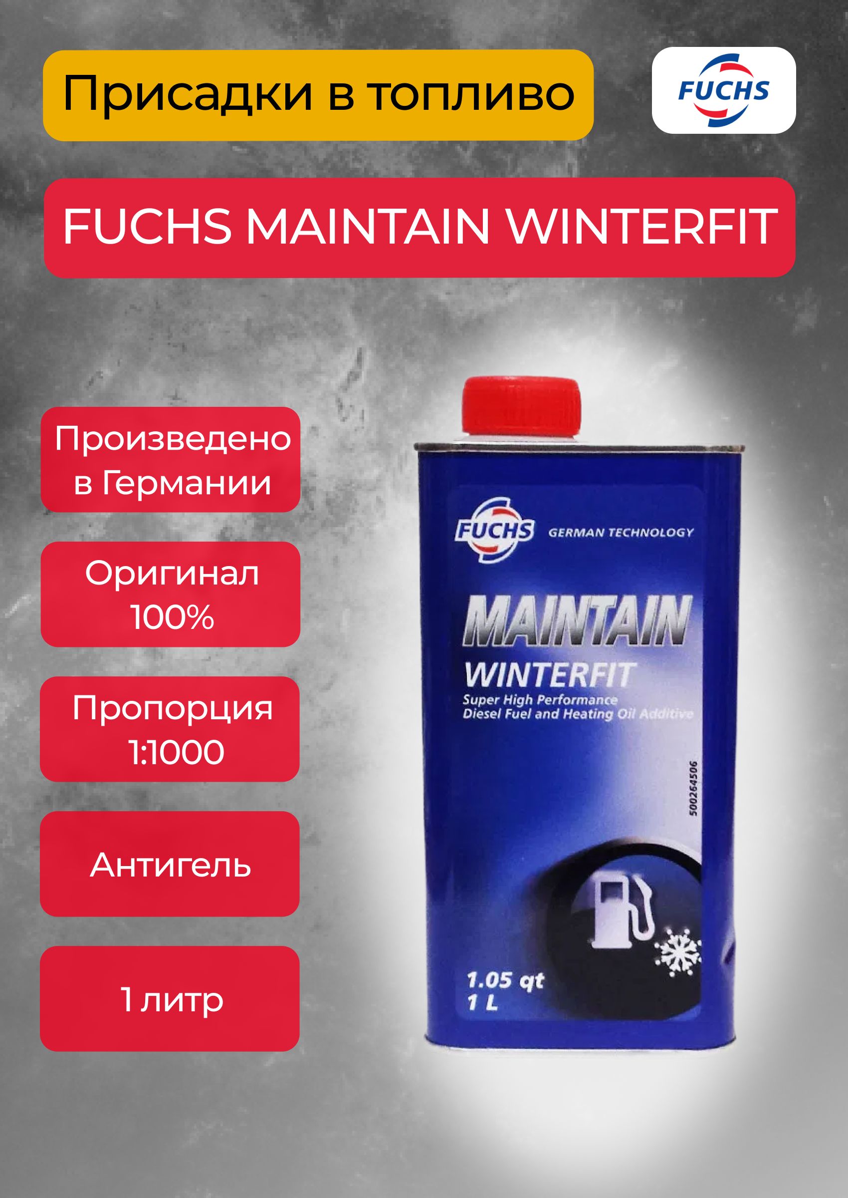 Fuchs maintain. Fuchs maintain