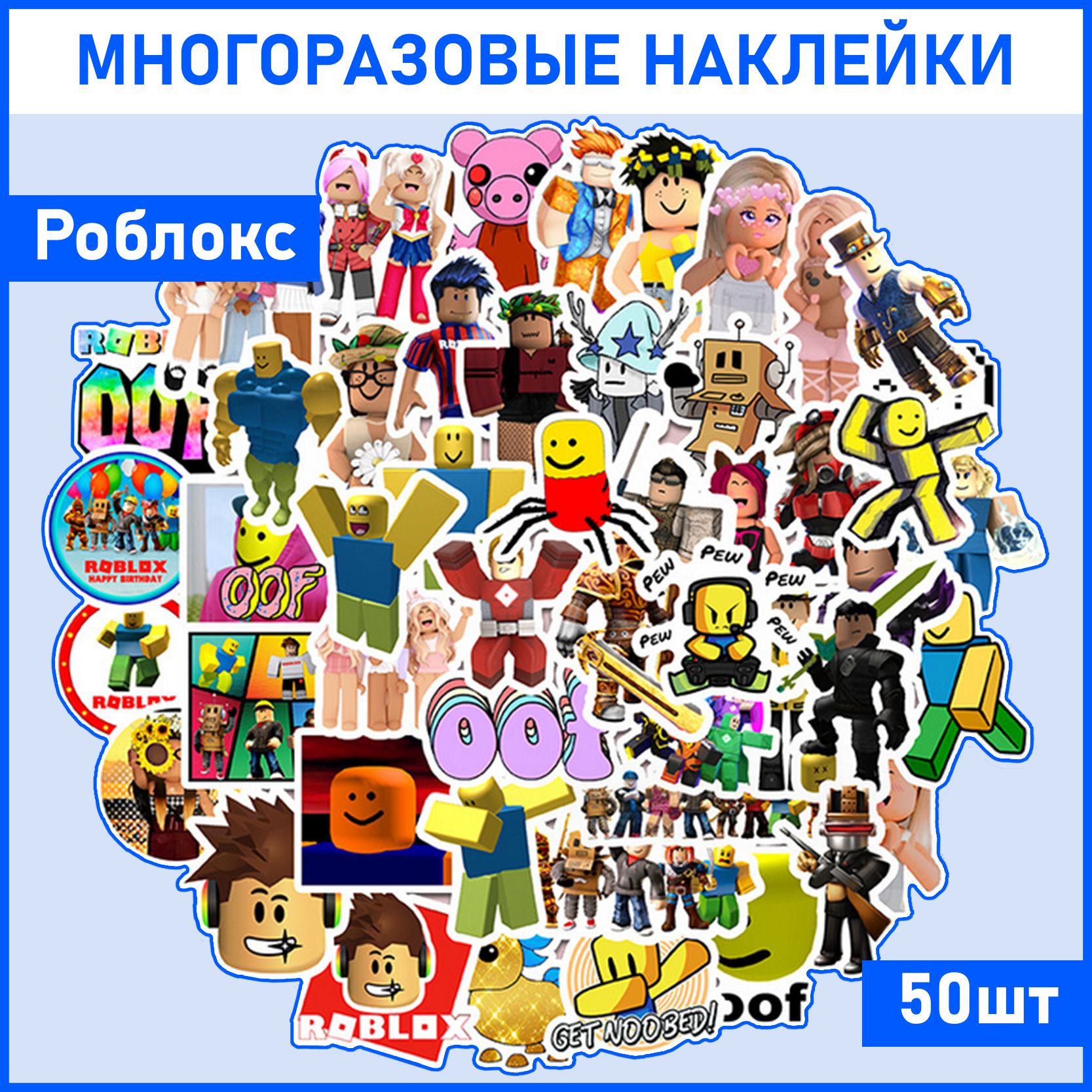 Наклейки аниме...