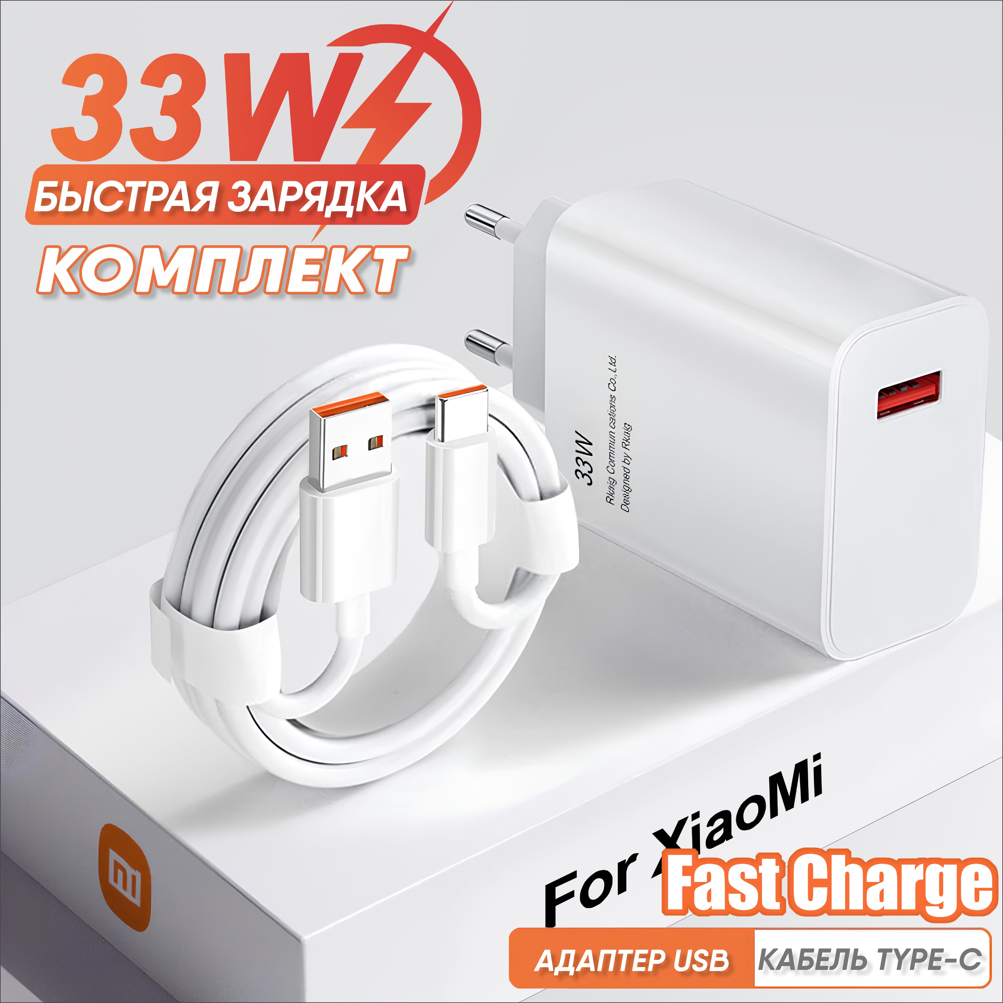 Сетевое зарядное устройство SIDES STORE 2_USB 3.1 Type-A, 33 Вт, USB 3.1  Type-A, Quick Charge 2.0, Quick Charge 3.0 - купить по выгодной цене в  интернет-магазине OZON (1165114408)