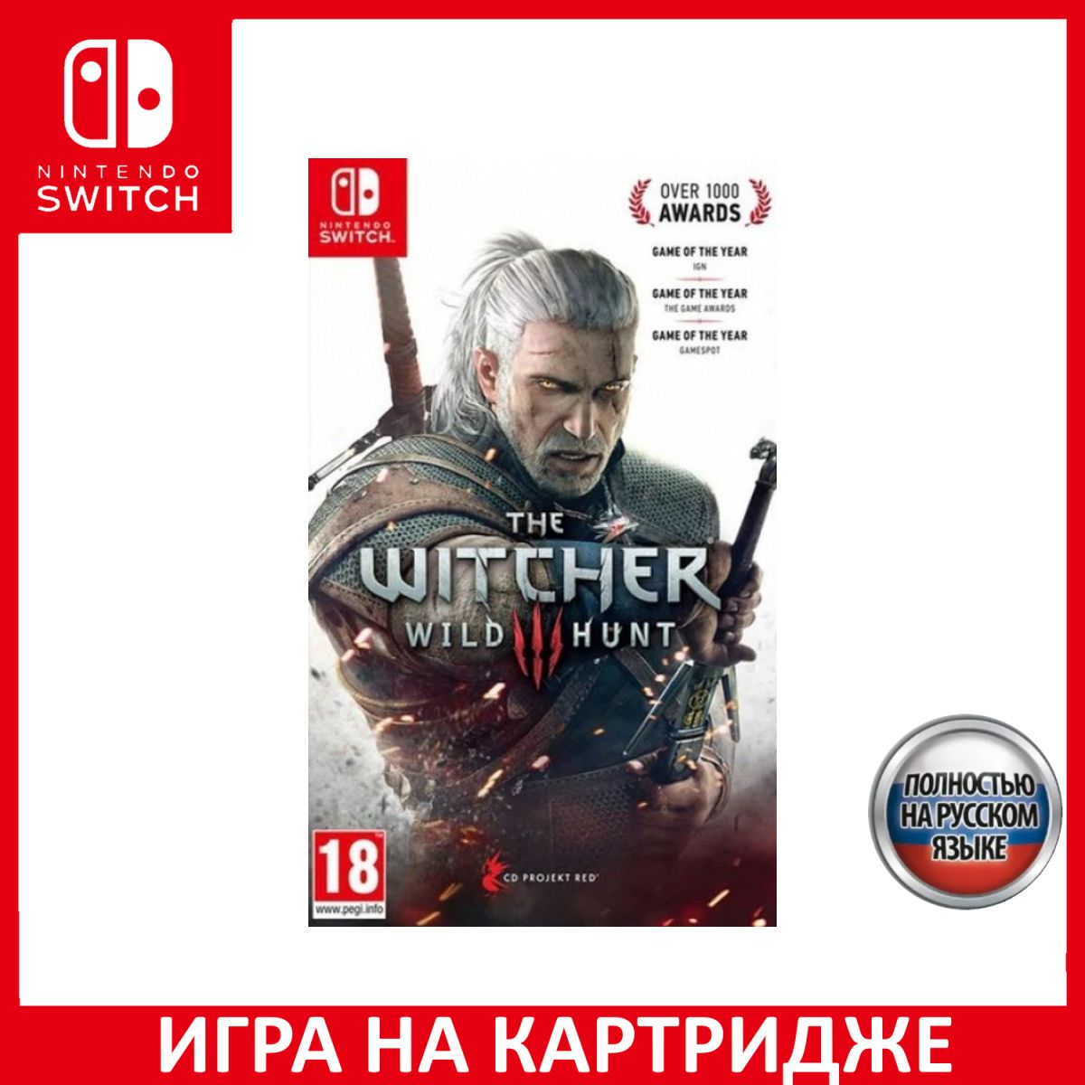 Игра Ведьмак 3 Дикая Охота (The Witcher 3 Wild Hunt) Switch Русская Версия Картридж на Nintendo Switch