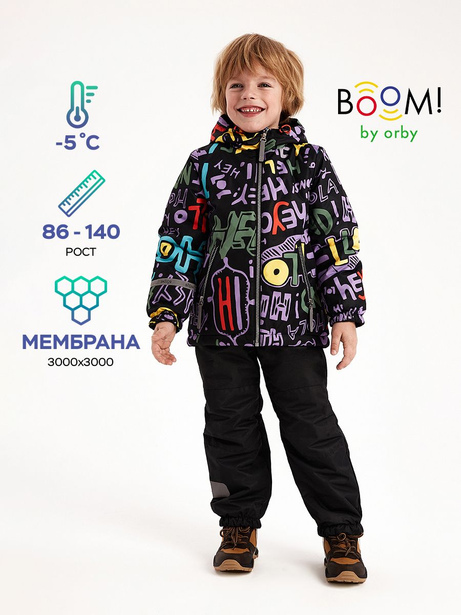 Комплект...