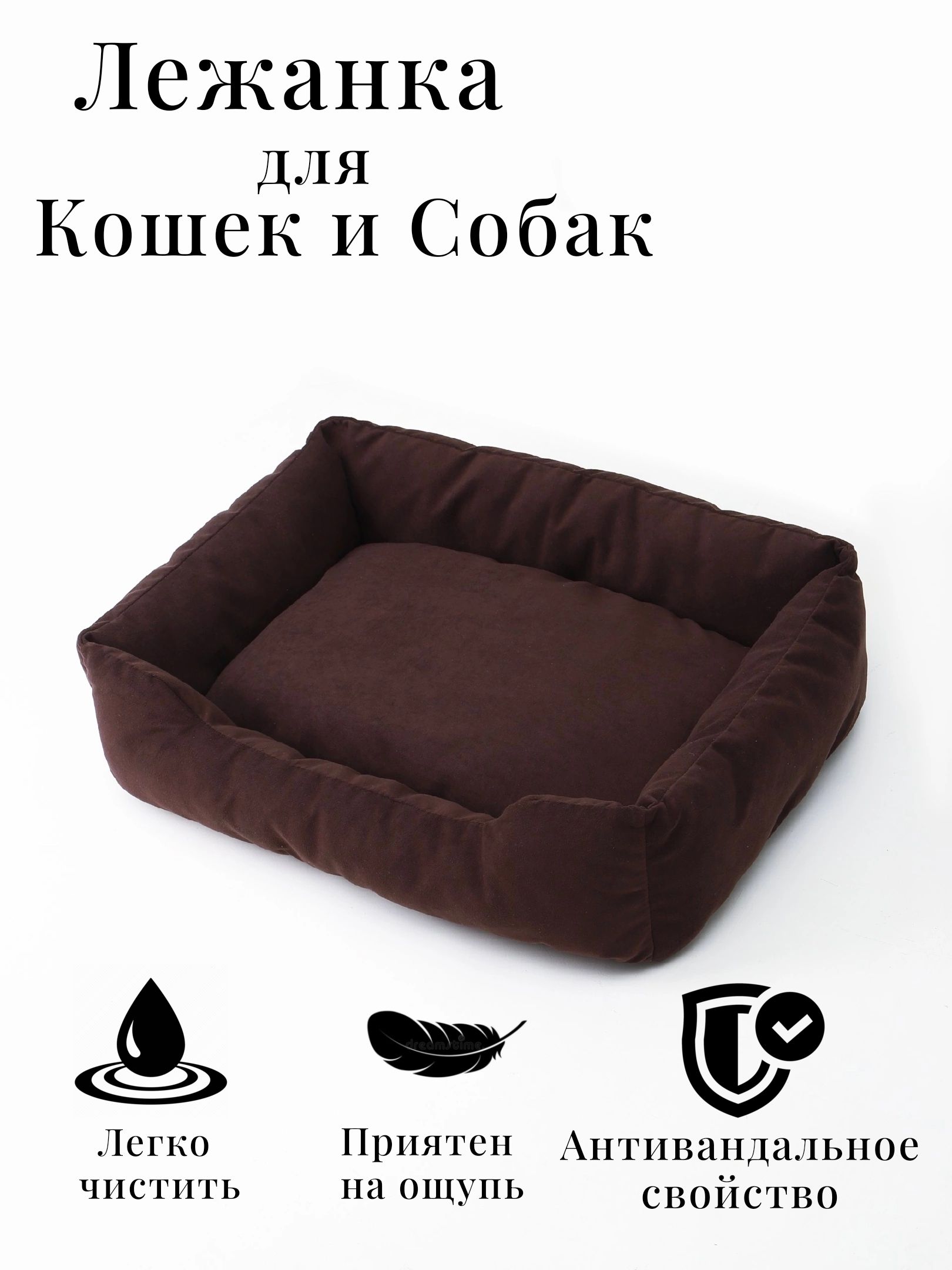 Лежаки Для Собак Мелких Пород Купить