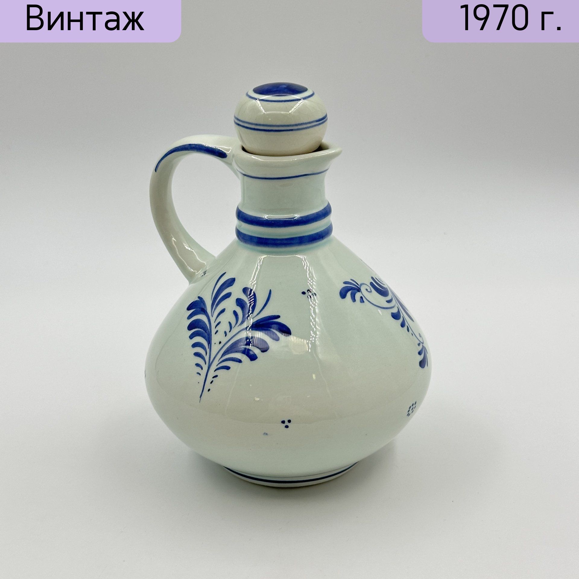 Кувшин С Крышкой Купить