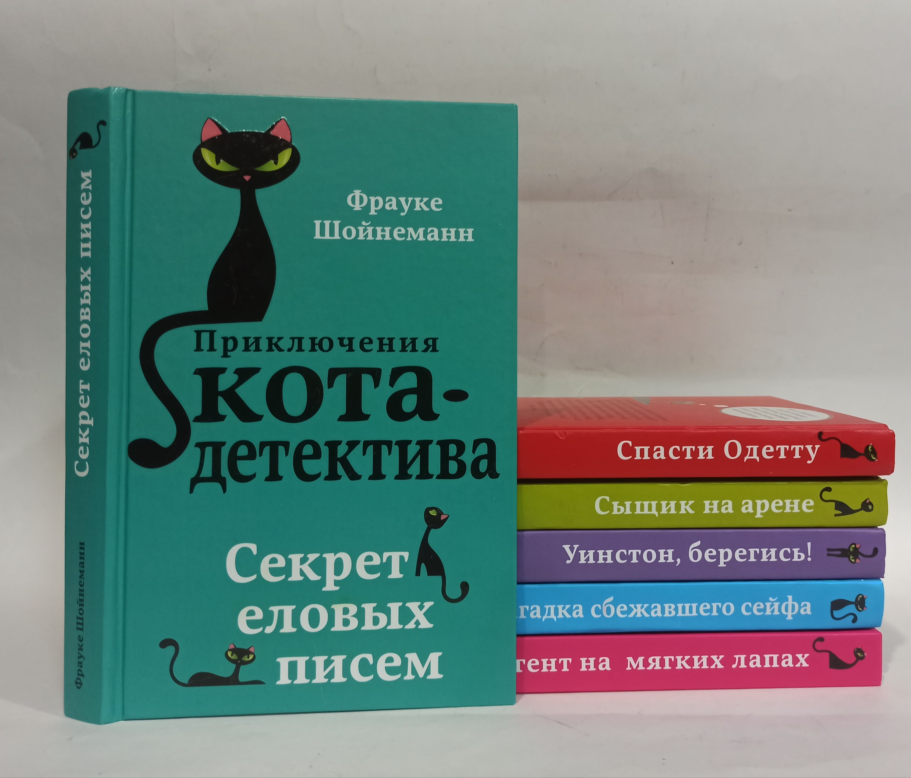 Купить Книгу Приключения Кота Детектива