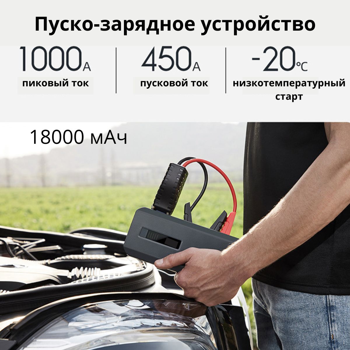 Пусковое Устройство Для Автомобиля 70mai Купить