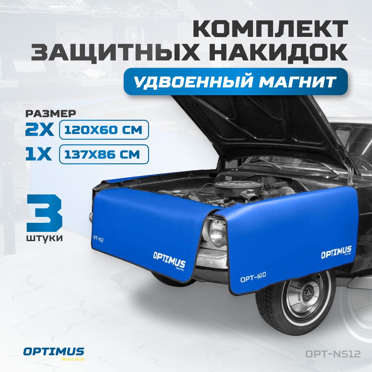 Защитный Спрей от Грызунов для Авто – купить в интернет-магазине OZON по  низкой цене