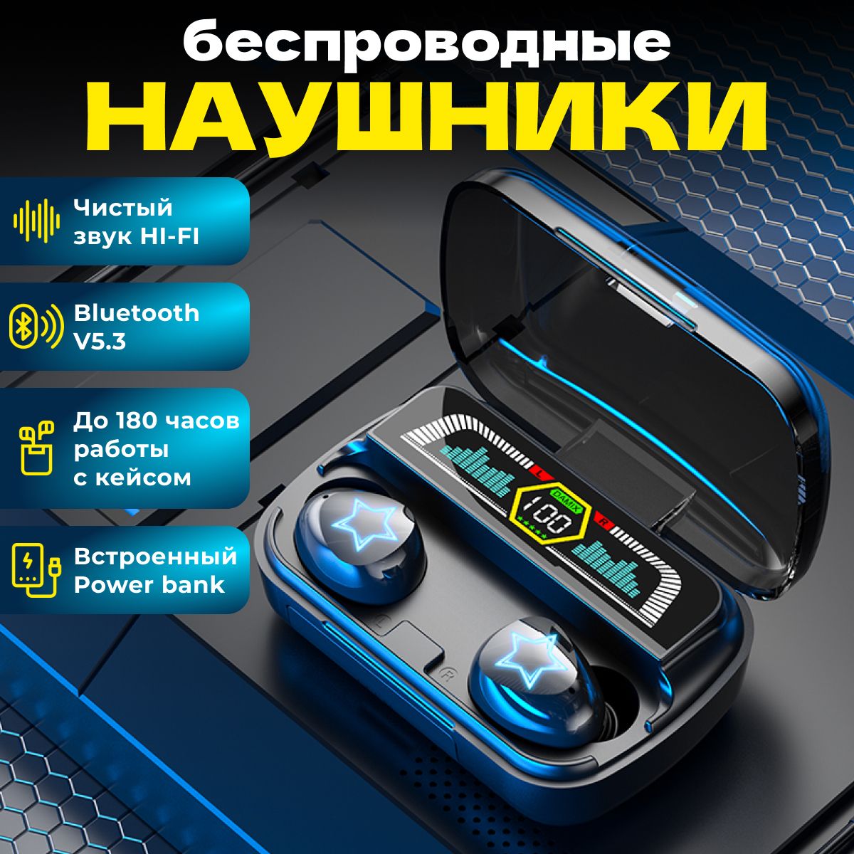 DamixНаушникибеспроводныесмикрофоном,Bluetooth,microUSB,USB,черныйматовый