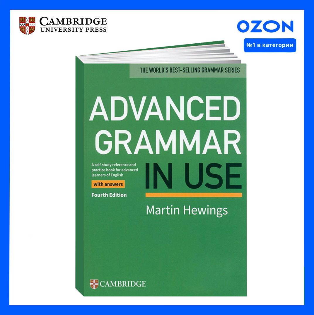 Advanced Grammar in Use A5. КОМПЛЕКТ: Учебник + CD/DVD (4th edition) Murphy  Мерфи - купить с доставкой по выгодным ценам в интернет-магазине OZON  (1419389789)