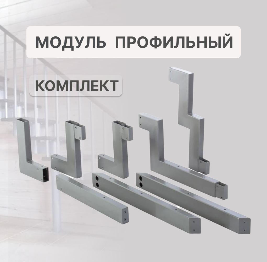 Леруа мерлен ступеньки