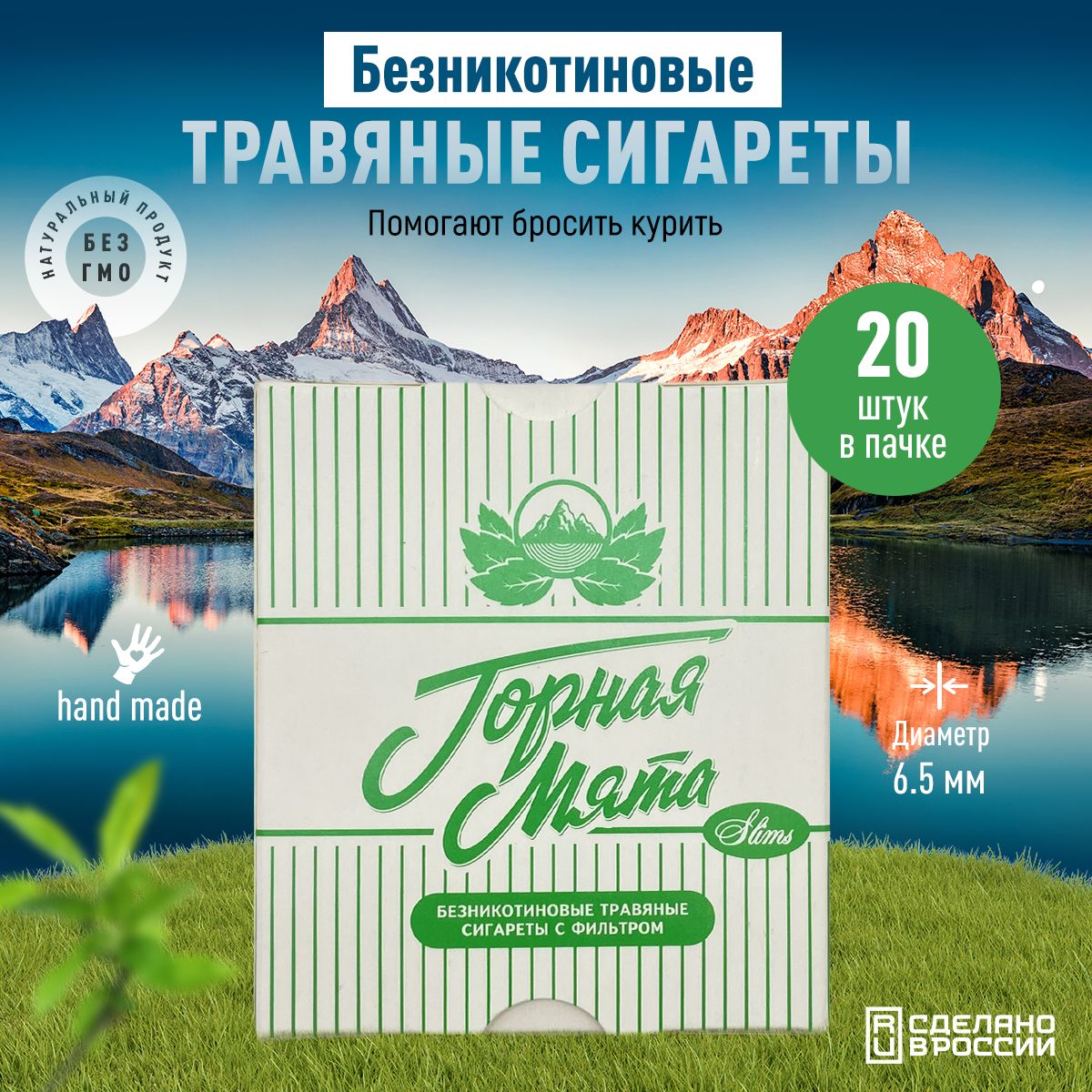 Благовония...