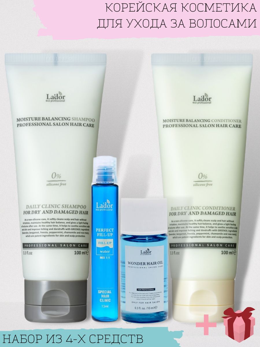 Косметика ладор корея