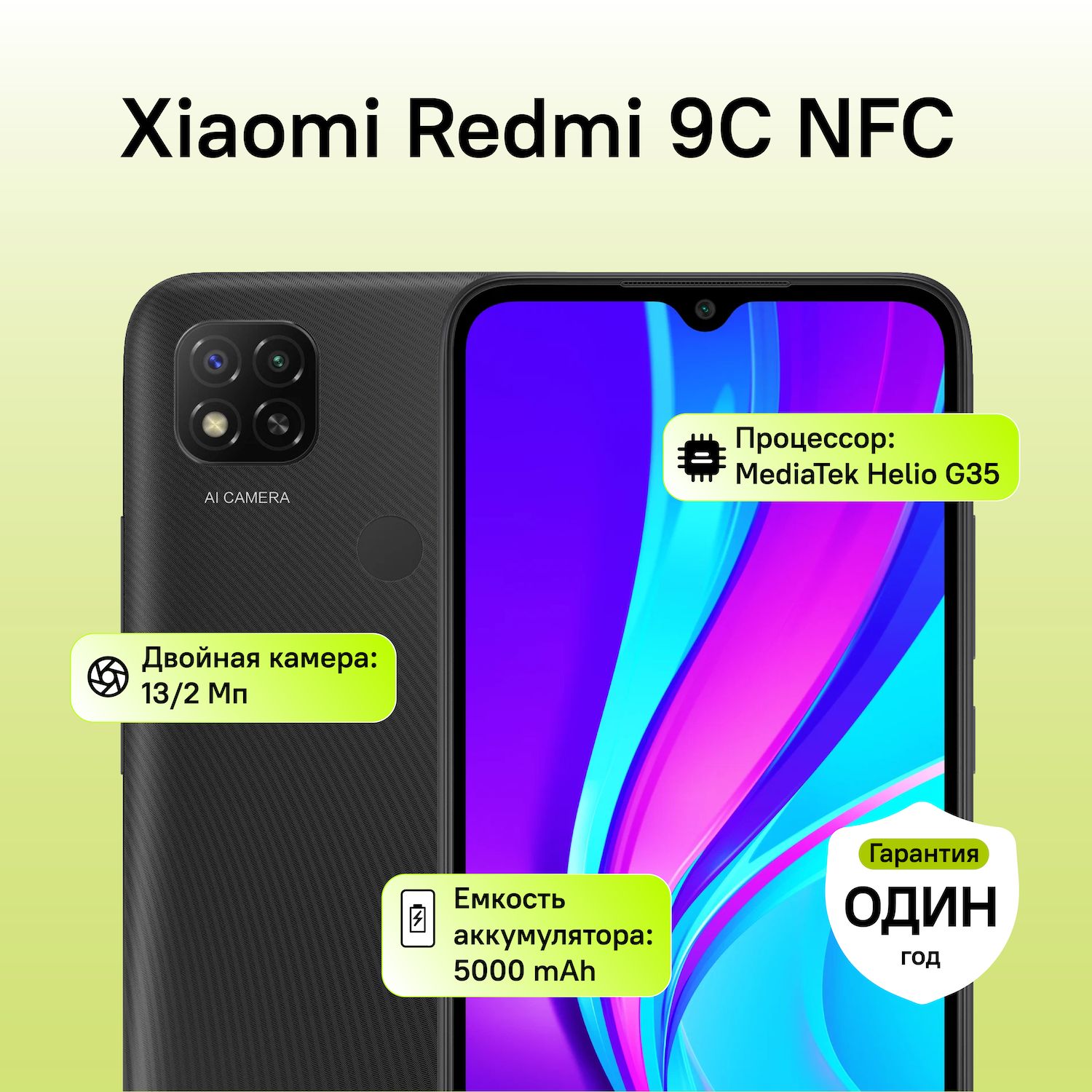 Xiaomi 9c Nfc 128gb Купить