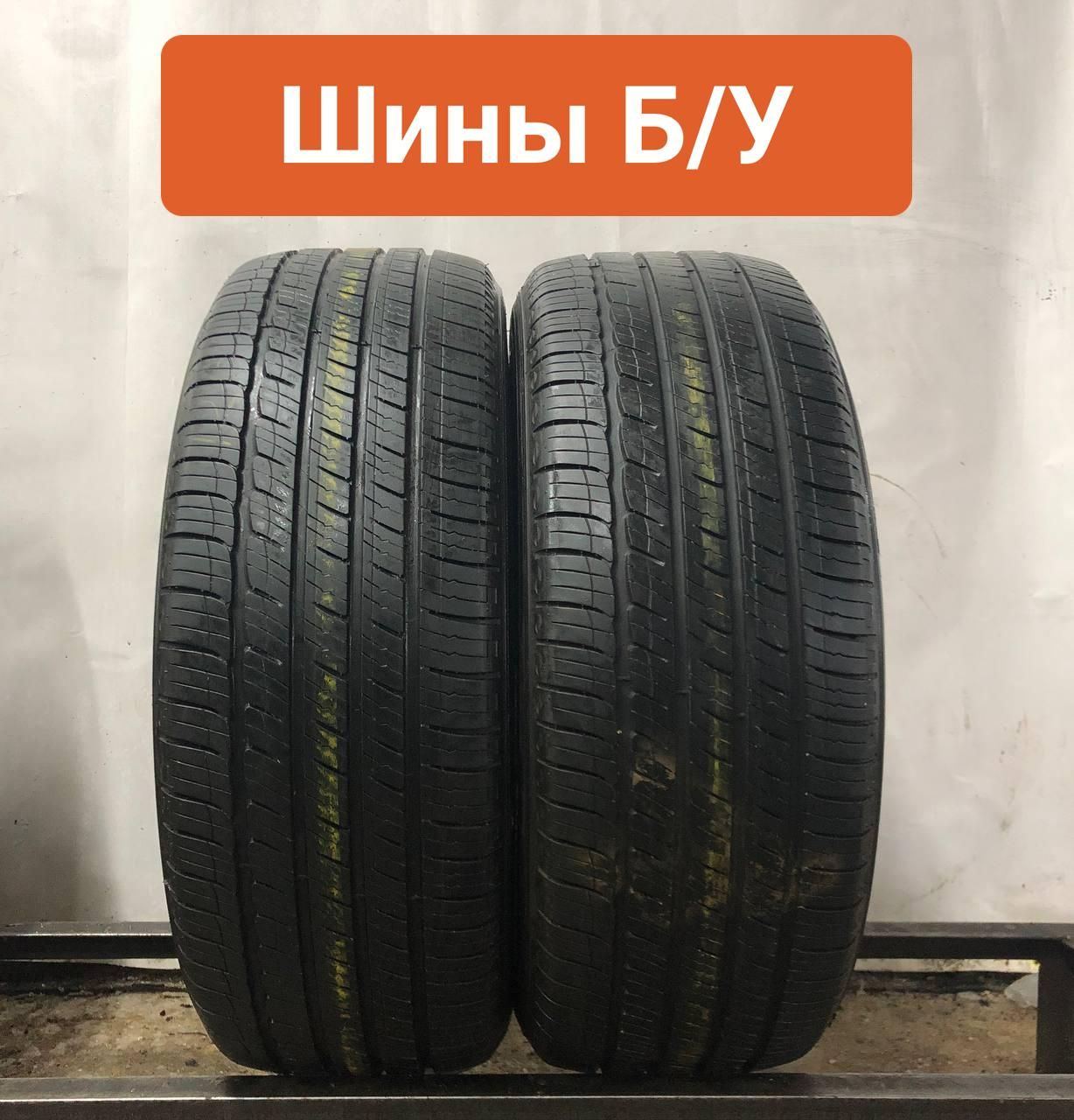 MICHELIN2шт.PrimacyMXM4T0107699Шиныспробегомлетние235/55R18100V