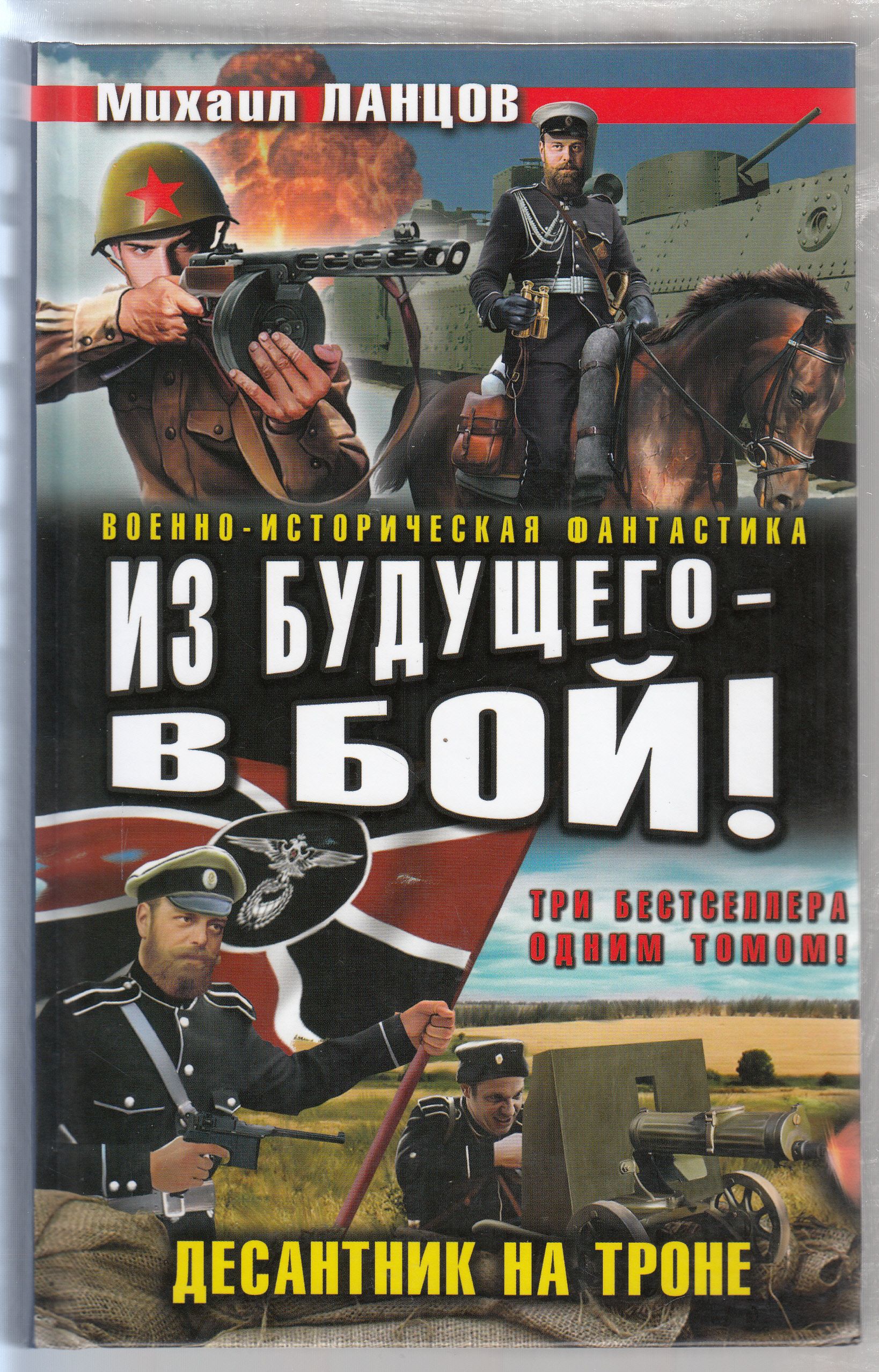 Ланцов тула. Ланцов тула. Ланцов. Ланцов тула. Ланцов тула.