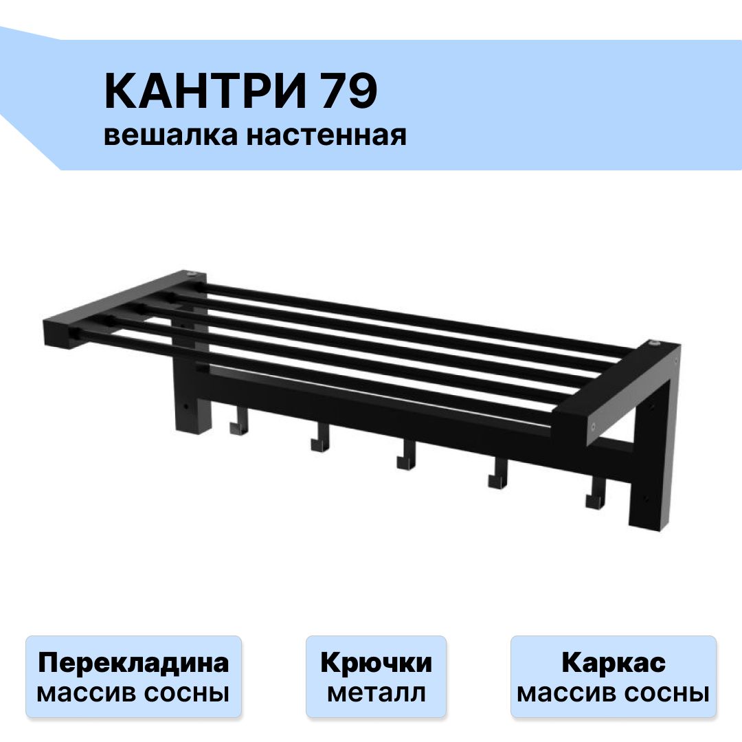 Вешалки IKEA (ИКЕА) – купить вешалку на OZON по низкой цене