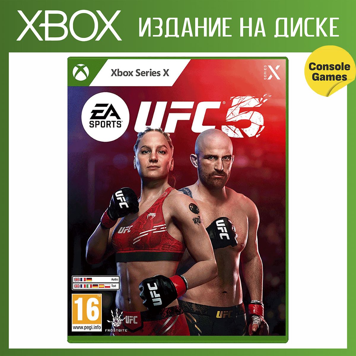 Игра UFC 5 (Xbox Series, Английская версия) купить по низкой цене с  доставкой в интернет-магазине OZON (1422629095)