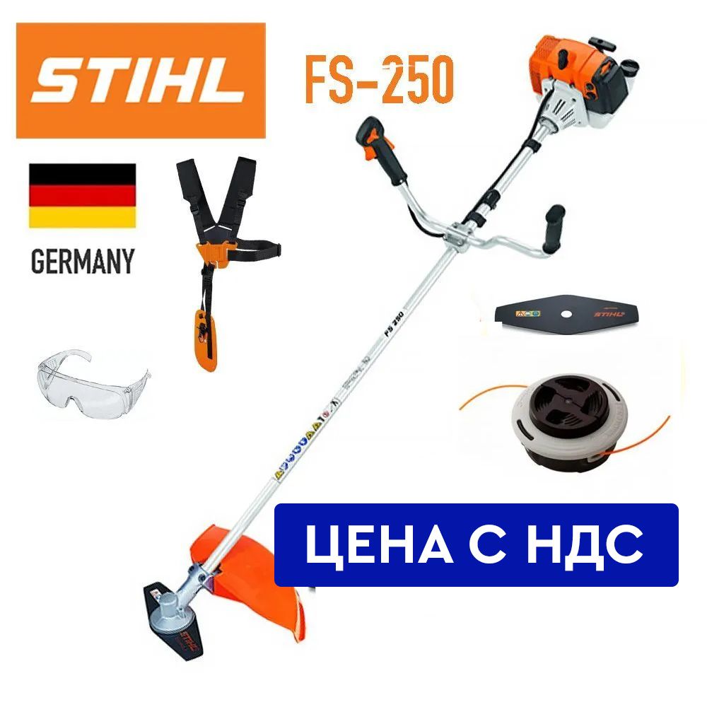 Бензокоса Stihl Fs 250 Купить