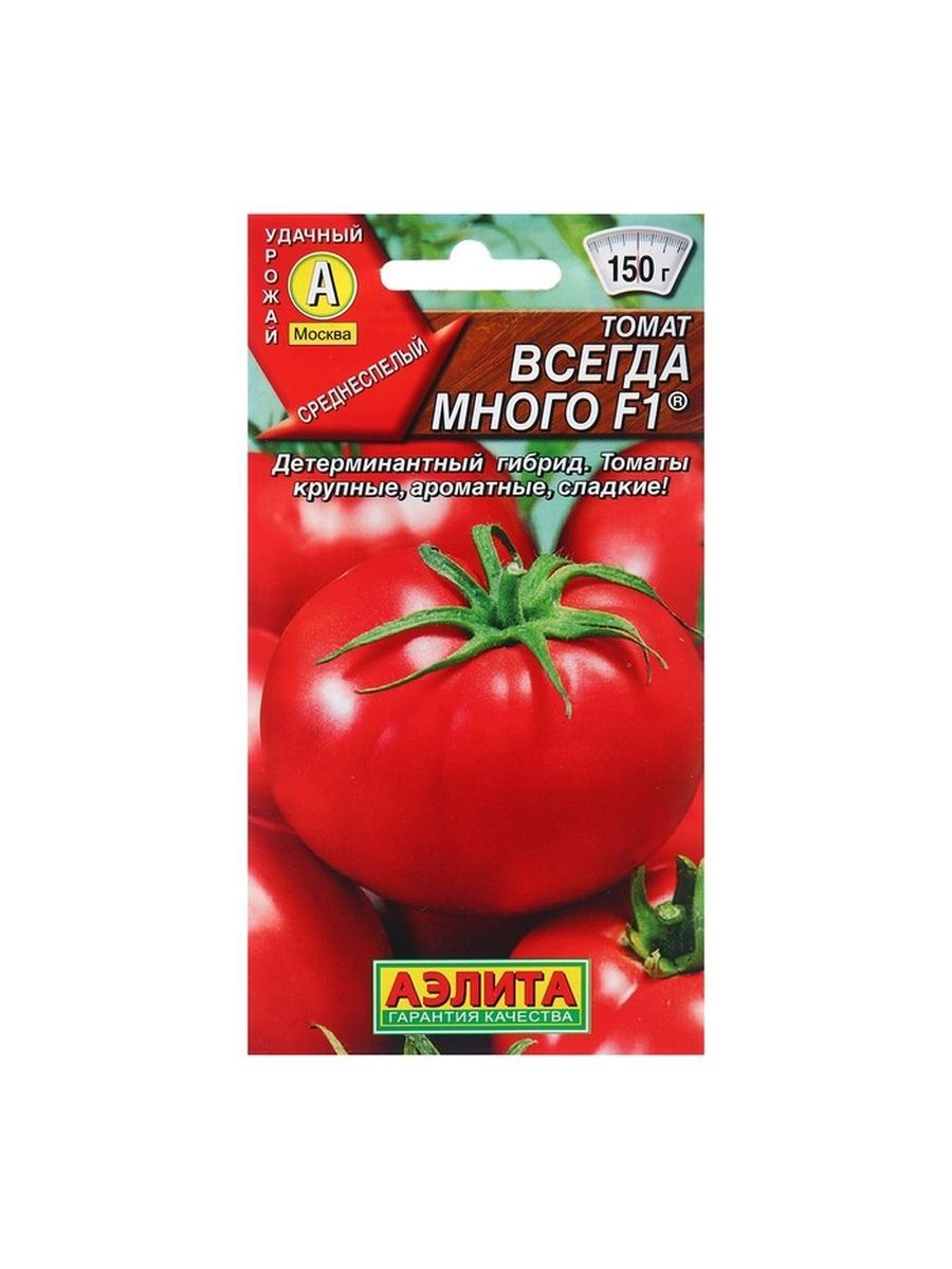 Томат соната f1 (15шт). Томат всегда много. Семена крупных томатов. Томат элеонор. Томат всегда много.