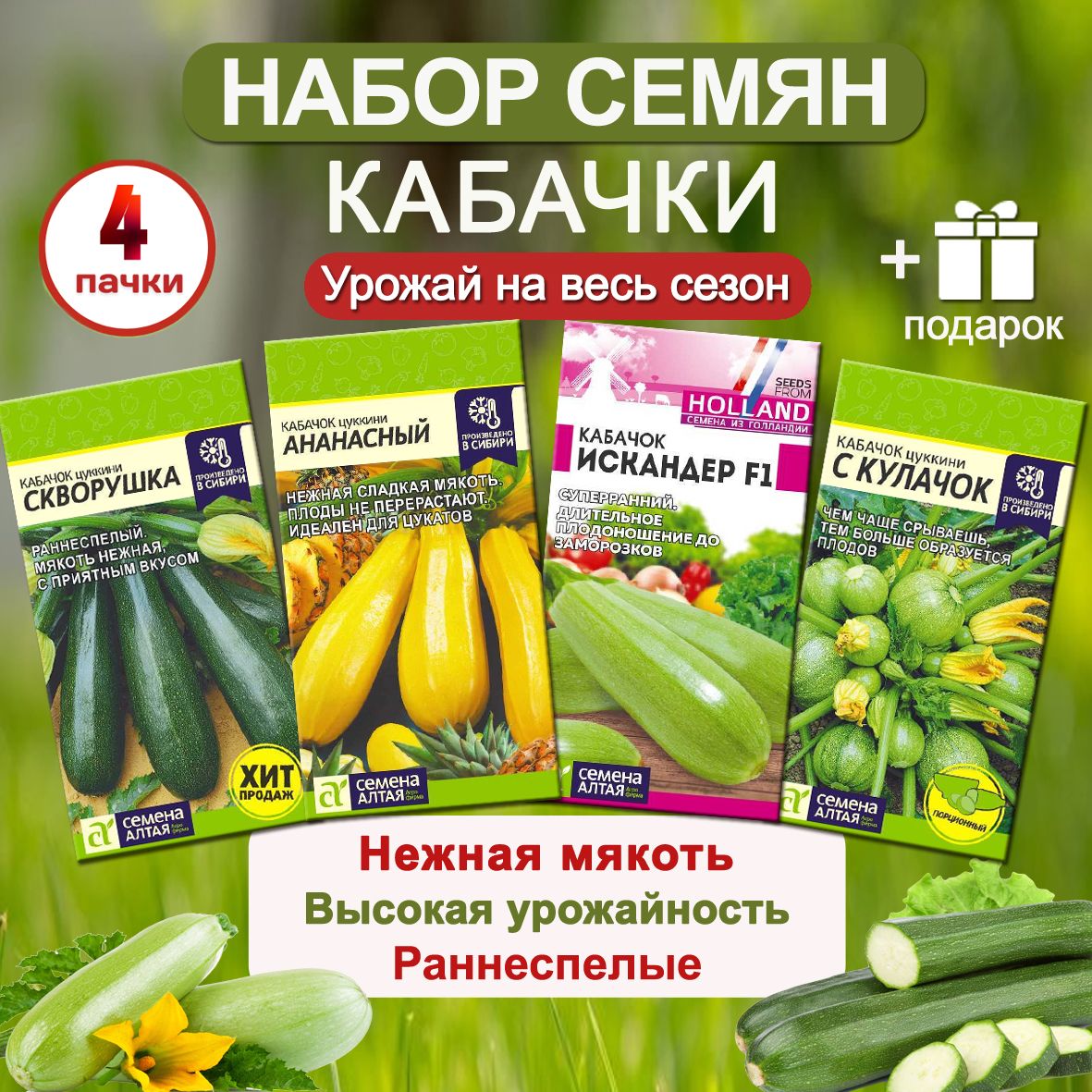 Хранение плодов после сбора