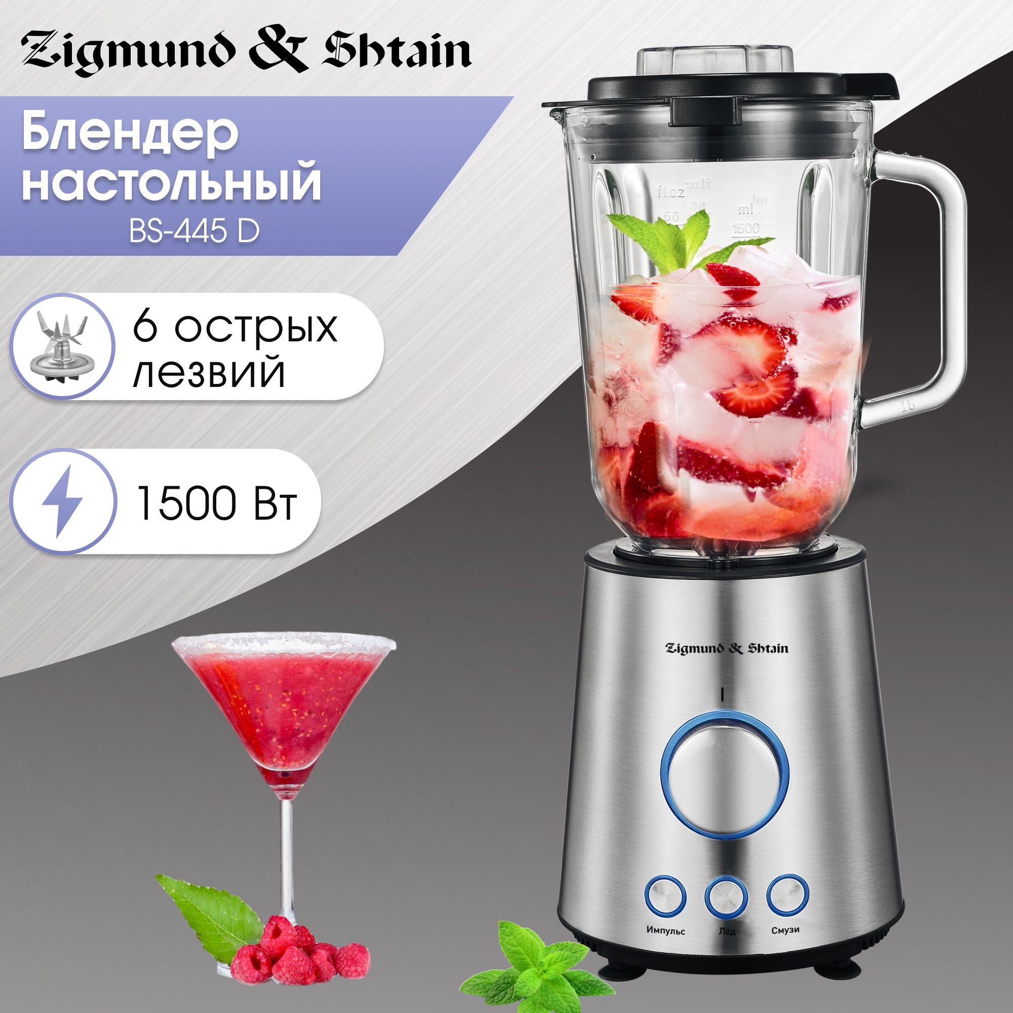 Блендер для Смузи купить на OZON по низкой цене