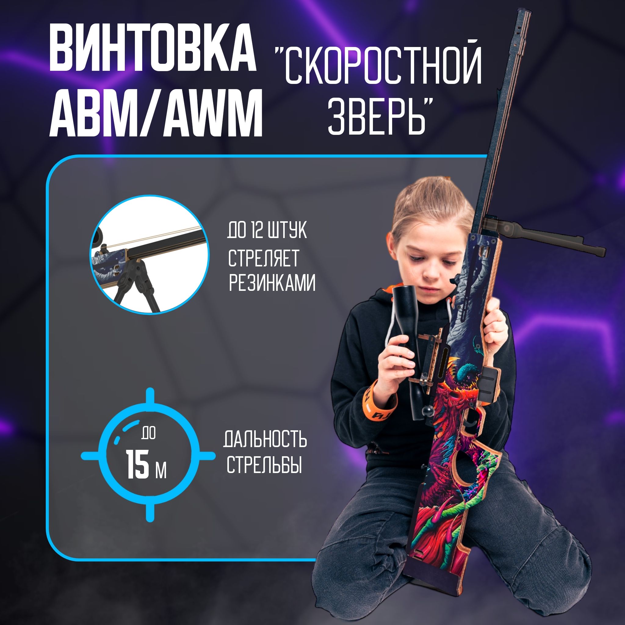 Как сделать прицел на AWP в CS:GO? Три способа