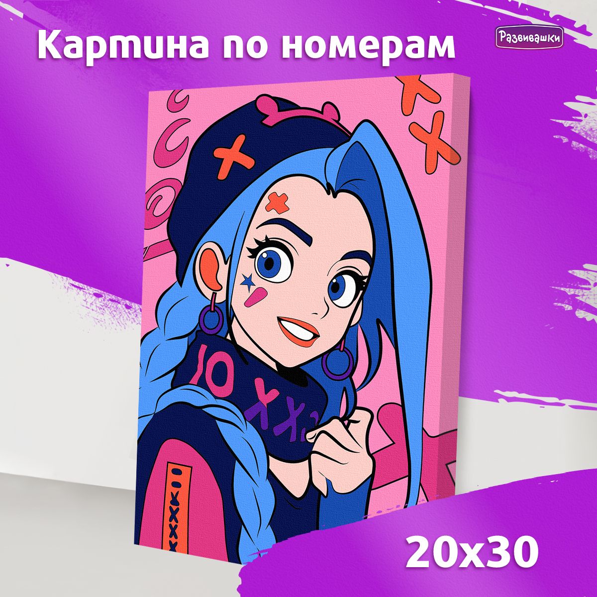 Картина По Номерам Аниме Купить