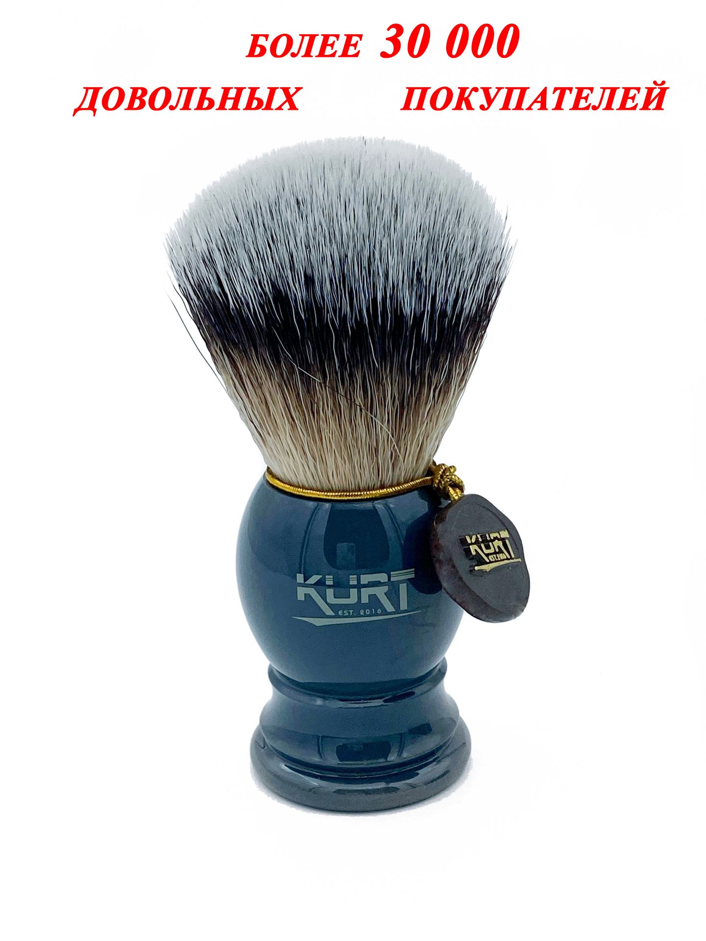 KURT помазок для бритья, синтетический ворс HI-BRUSH, К_10214S