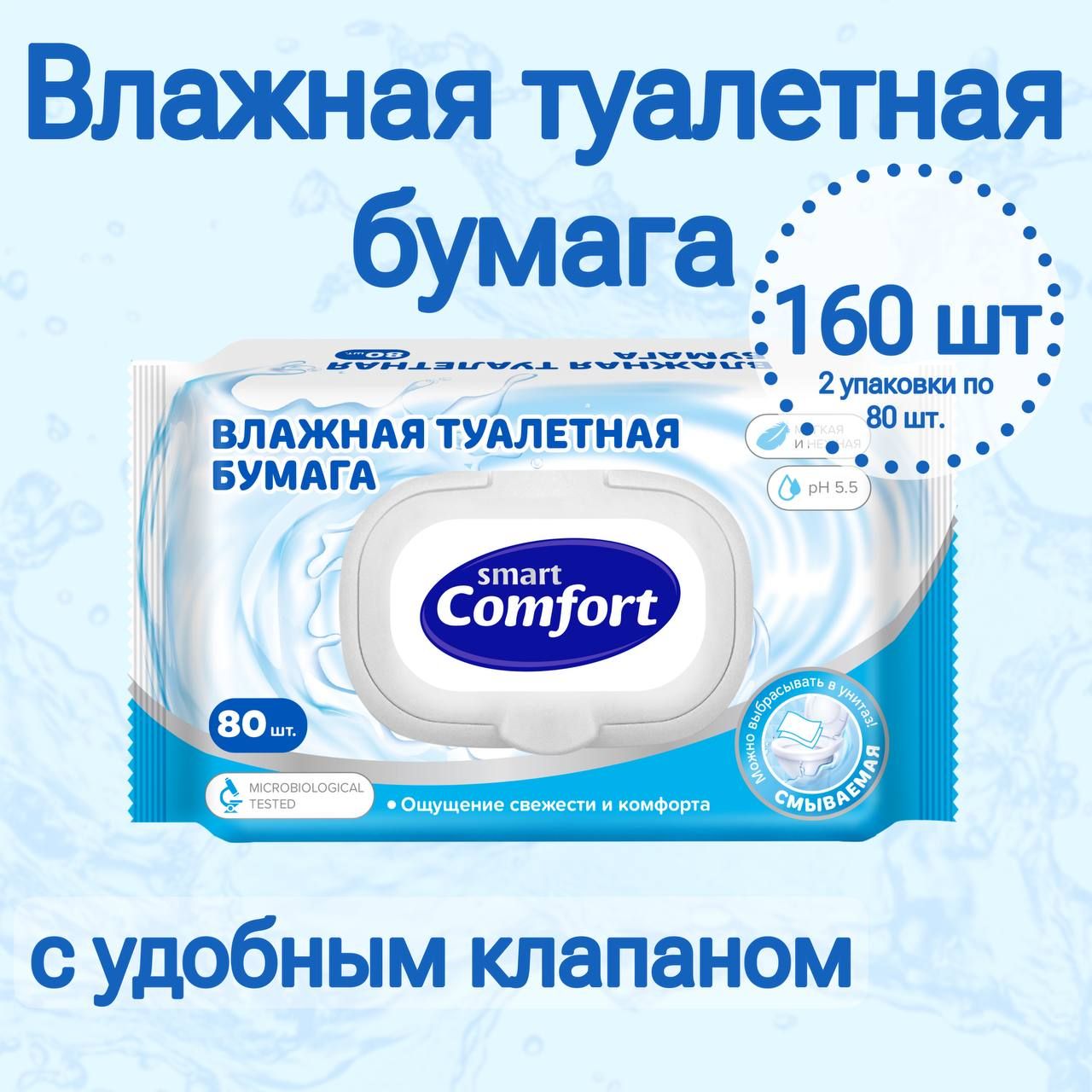 Умный комфорт ул уборевича 176 отзывы Умный комфорт ул уборевича 176 отзывы