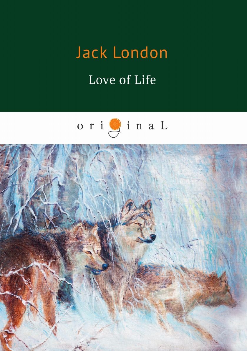 London Jack "Love of Life". Jack London Love of Life book. Джек Лондон любовь к жизни иллюстрации. Дж.Лондон любовь к жизни иллюстрации.