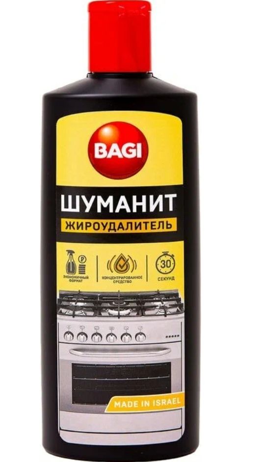 Жироудалитель Bagi Шуманит 270г