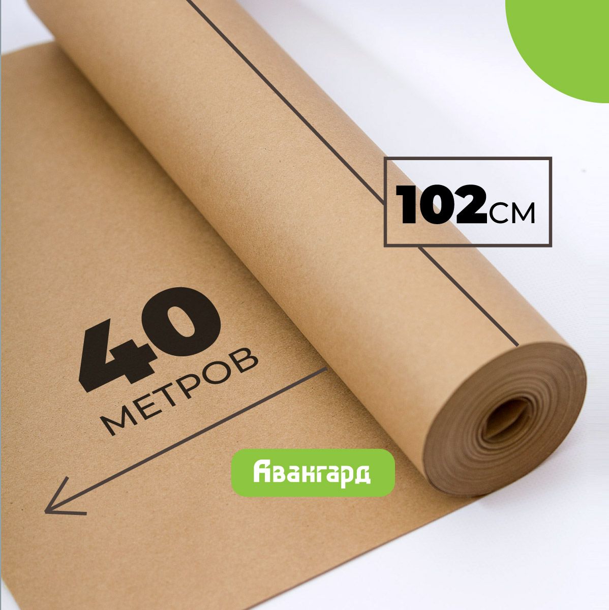 Крафтбумагаврулоне102смх40м(плотность80г/м2).