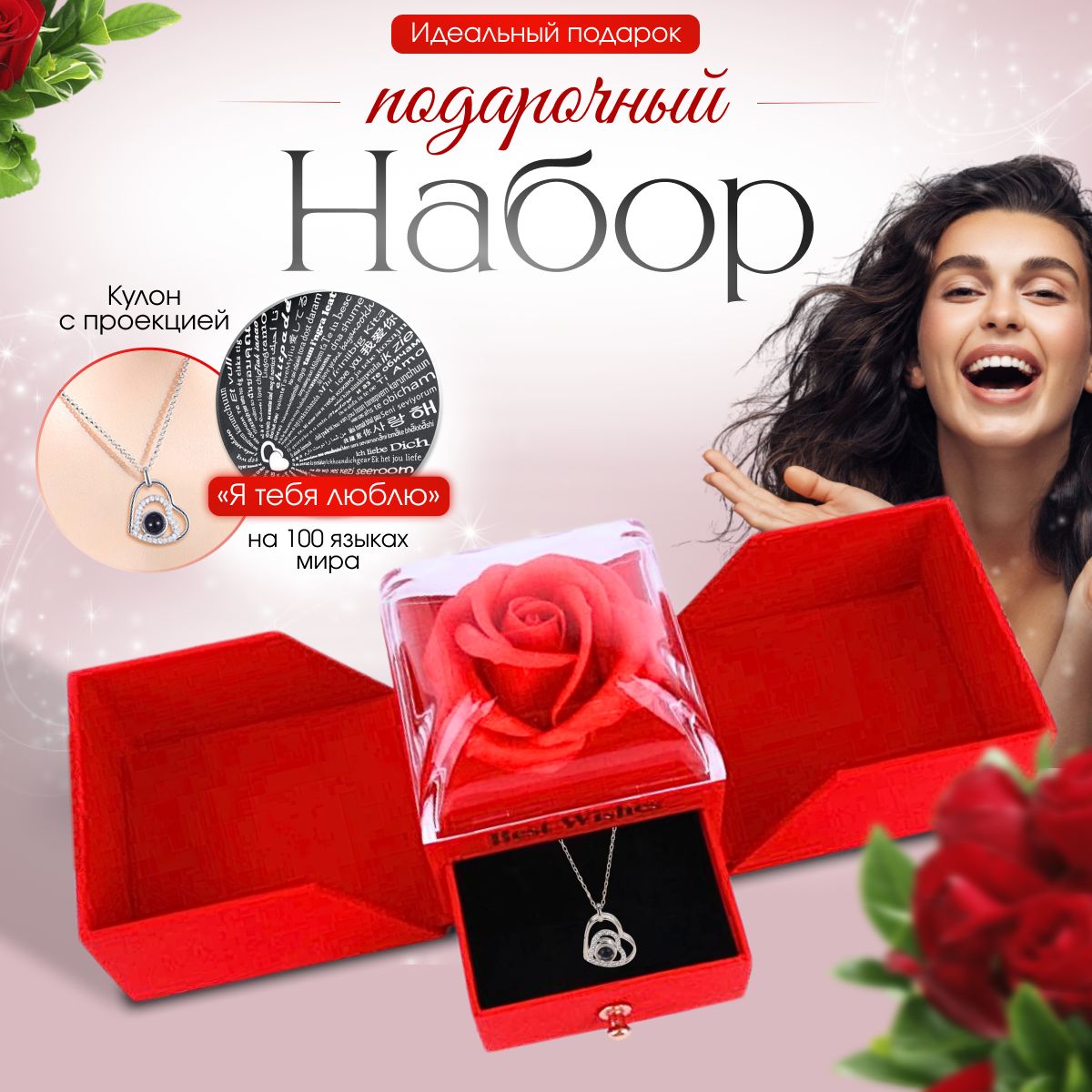 Что Можно Подарить Маме На День Рождения купить на OZON по низкой цене