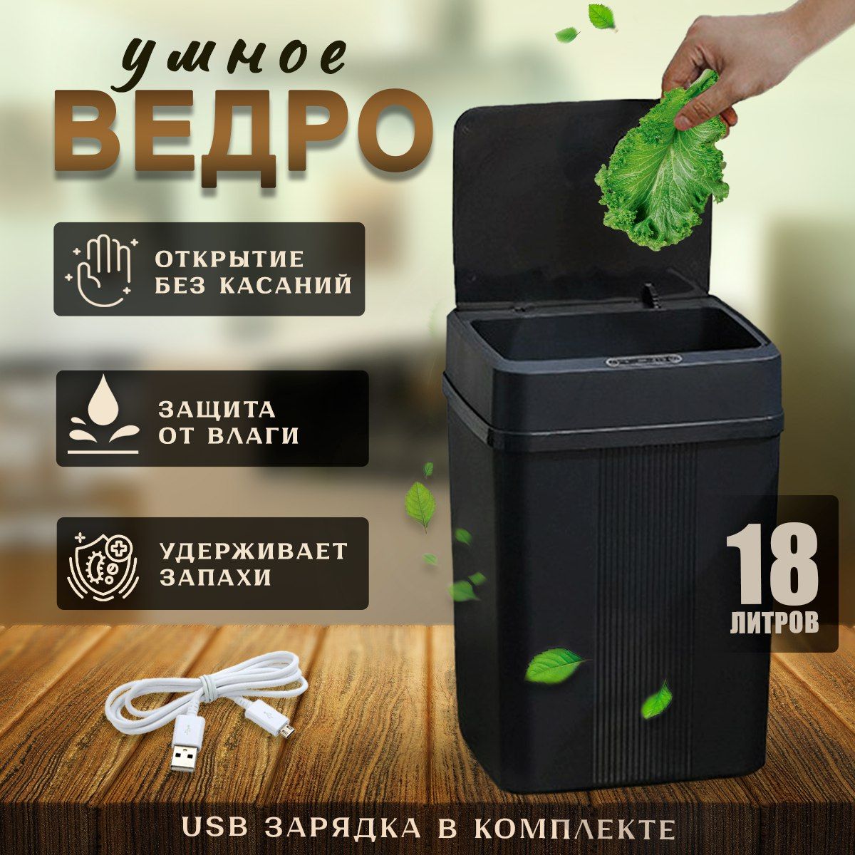 Мусорное ведро, 1 шт, черный купить по доступной цене с доставкой в  интернет-магазине OZON (998356826)