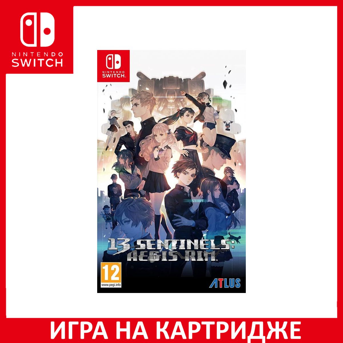 Игра 13 Sentinels: Aegis Rim (Nintendo Switch, Английская версия) купить по  низкой цене с доставкой в интернет-магазине OZON (1324334306)