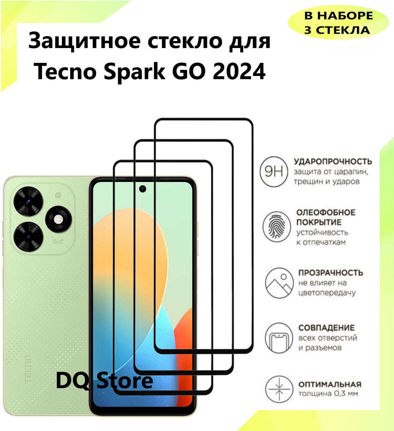 Techno spark go 2024 настройки